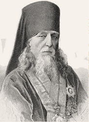 Епископ  Серафим  (С. И. Протопопов)