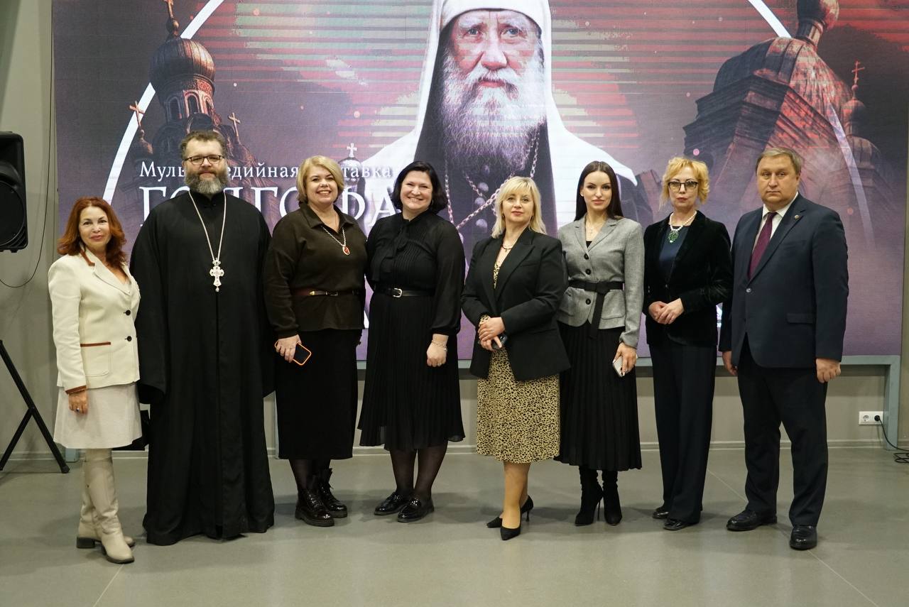 Открытие выставки «Голгофа патриарха Тихона» в историческом парке «Россия - моя история»