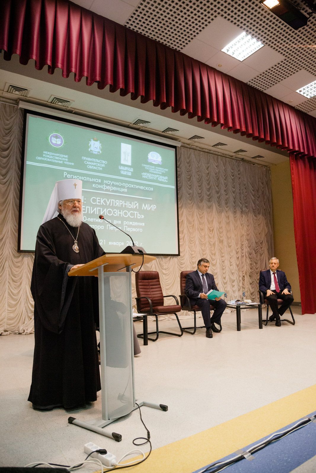 Научно-практическая конференция «К 350-летию со дня рождения Петра I: секулярный мир и религиозность» 