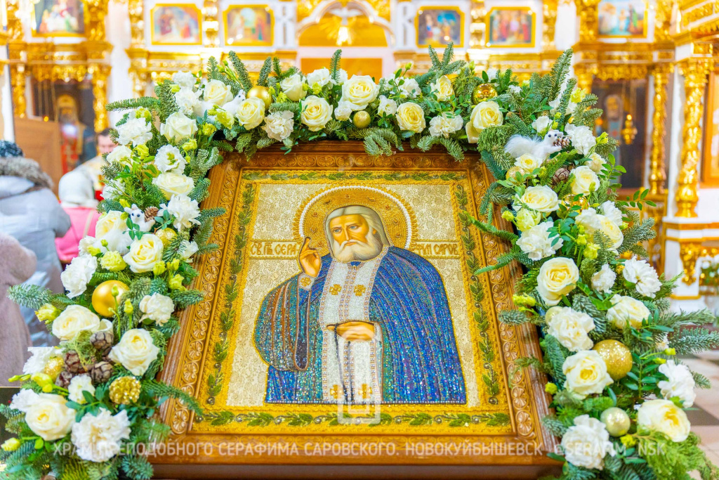 Центральная икона преподобного Серафима Саровского в день престольного праздника