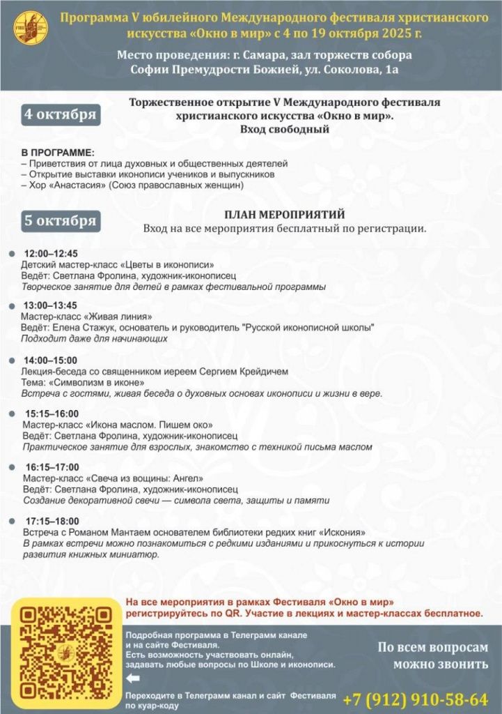 2025-09-23 09.39.10.jpg