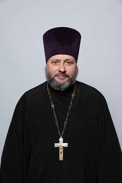 Иерей Андрей (Александр) Владимирович Рамов