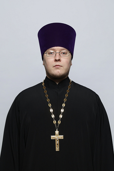 Иерей Михаил Игоревич Анненков  