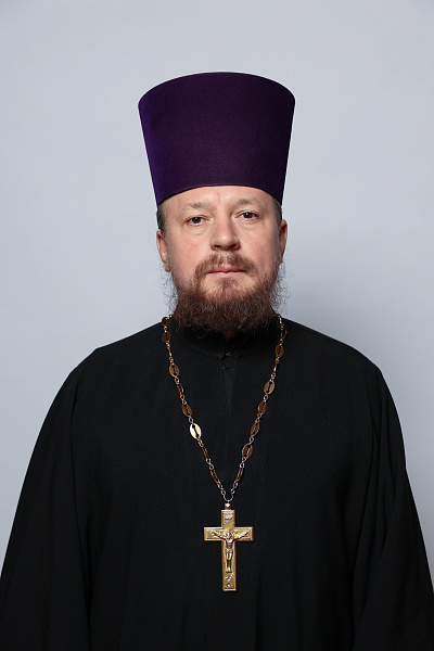 Иерей Василий Александрович Авдонин 