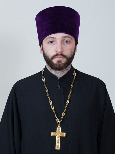 Иерей Дионисий (Денис) Владимирович Лёвин 