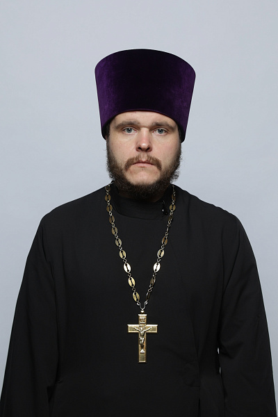 Иерей Владимир Викторович Прокудин 