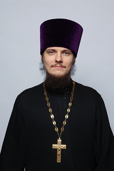 Иерей Никита Викторович Санягин 