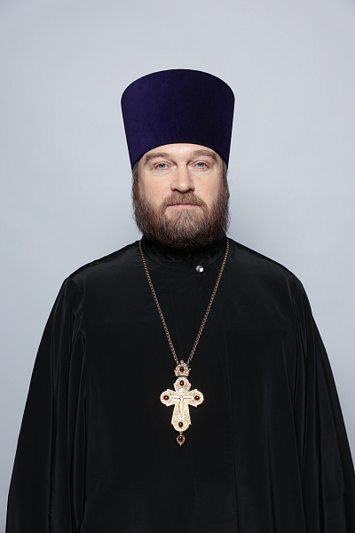 Иерей Андрей Валерьевич Мохов