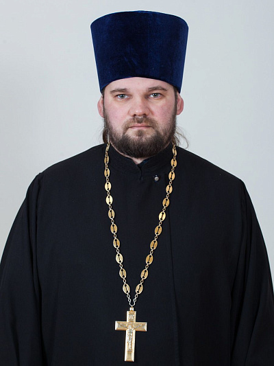 Иерей Евгений Александрович Пожидаев 