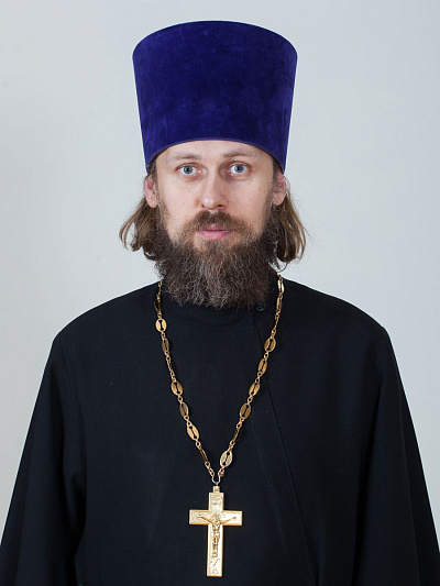 Иерей Александр Николаевич Щербаков
