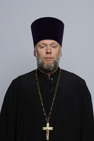 Иерей Алексий (Алексей) Владимирович Беляев 