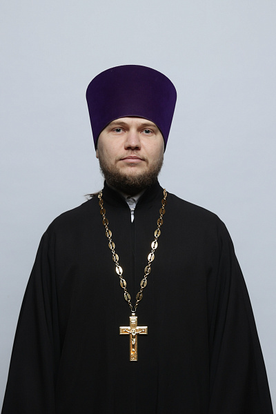 Иерей Андрей Николаевич Цыганов