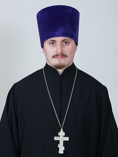 Иерей Михаил Юрьевич Иленко 