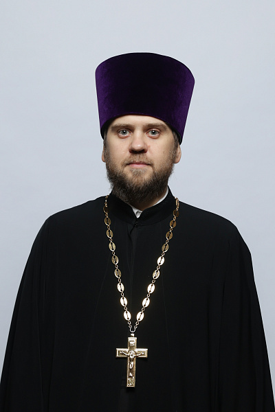 Иерей Григорий Сергеевич Бондаренко 