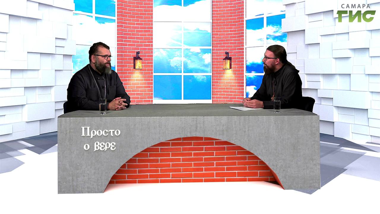 Выпуск программы «Просто о вере» к 440-летию Самары