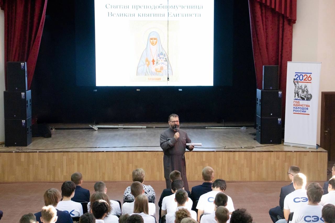Встреча со студентами в Поволжском государственном колледже имени В.П. Мачнева