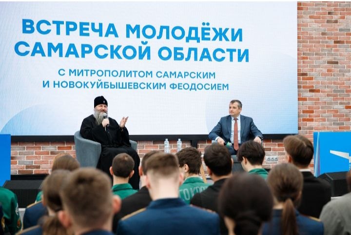 Церковь и власть синхронизировали молодежную повестку: в Самаре утверждена программа совместных мероприятий на 2026 год