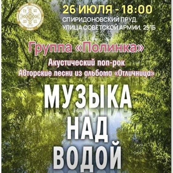 В Самаре представят музыкальный проект с участием епархиального духовенства