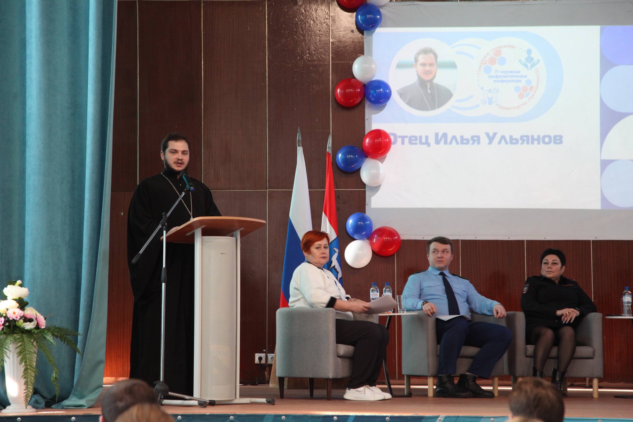 Участие молодежного отдела в IV окружной профилактической конференции