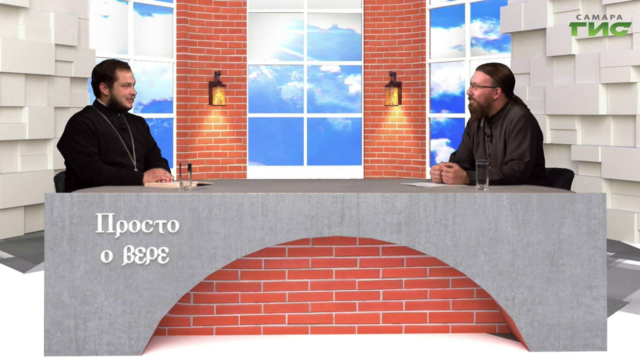Программа «Просто о вере»: цикл передач о Символе веры