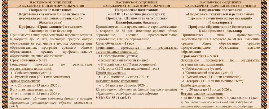 photo_2026-03-19_12-42-54а.jpg photo_2026-03-19_12-42-54а.jpg